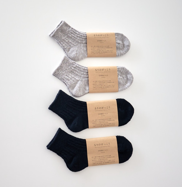 ﾓﾘﾉｶﾞｯｺｳ 4足セットコットン 天然素材 靴下 【ブラック2足 ミックスグレー2足】クルー丈｜mg-so03-bk 1枚目の画像