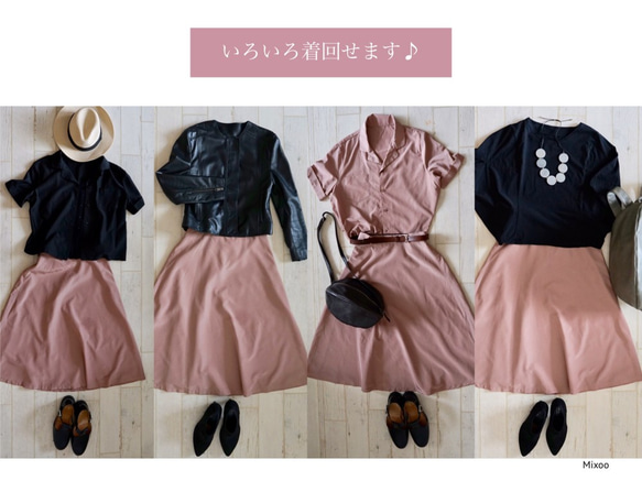 Morino Gakkou Side zipper Back 橡膠喇叭裙 [Dusty pink] / 7558936 / 第9張的照片
