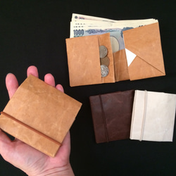Origami折財布　濃茶・白（ベージュピンク）よりお選び下さい 1枚目の画像