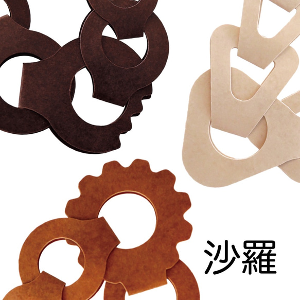 紙で作る軽くてしなやかな鎖のネックレス - 沙羅　ギザギザトップ（濃茶） 4枚目の画像