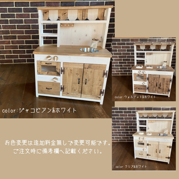 おままごとキッチン（オリジナル） オーブン＆引出しアリ オープンカフェ式 木製 3色から選べる ハンドメイド 9枚目の画像