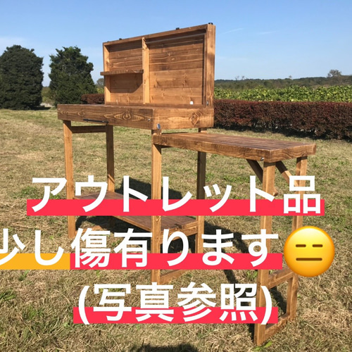 アウトレット品/// キャンプキッチン台 アウトドア シェルフ テーブル 