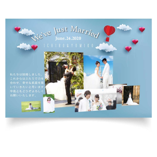 3Dデザインハイセンスデザイナーズ結婚報告ハガキ 年賀状 ご挨拶