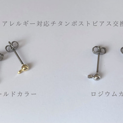 【ユレル long ［ ash ］ earring / pierce】オヤ/クロッシェ 9枚目の画像