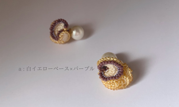 【ハナバナシイ petit［ mauve ］ earring / pierce】オヤ/クロッシェ 5枚目の画像