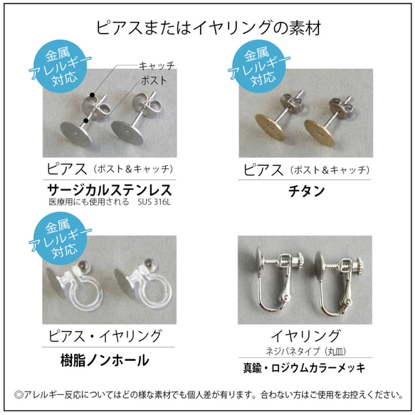 [和]花立涌 カーディナルレッド・ピアス（イヤリング） #3Dprint accessories 9枚目の画像