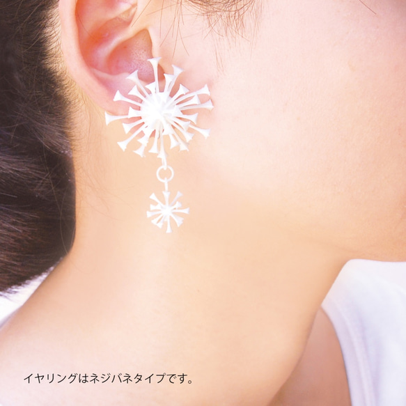 線香花火・イヤリング イヤリング・ノンホールピアス fini23 線香花火・イヤリング イヤリング・ノンホールピアス fini23