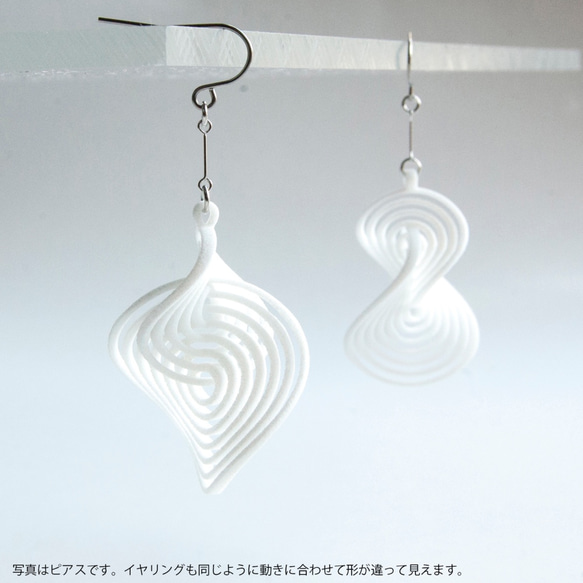 wave・イヤリング　#3Dプリントアクセサリー 6枚目の画像