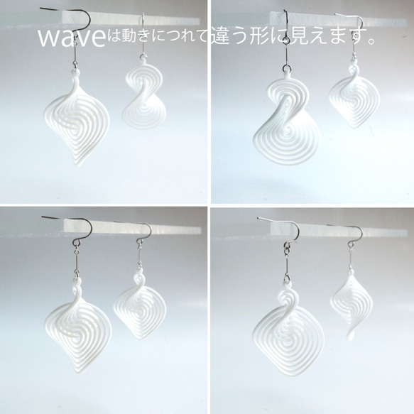 wave・イヤリング　#3Dプリントアクセサリー 4枚目の画像