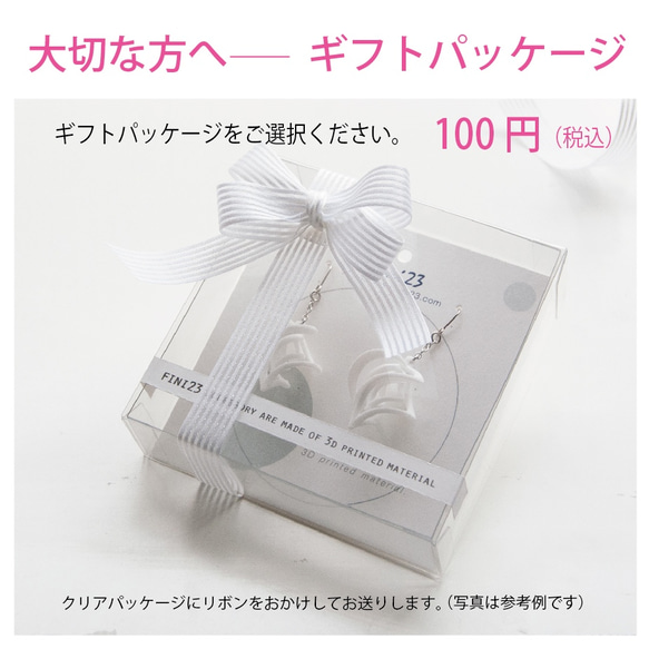 リングリングBB ピアス（イヤリング） 6枚目の画像