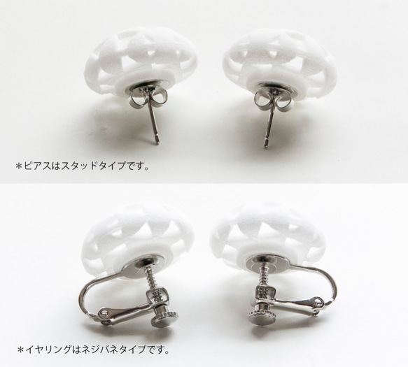 [和]うろこ・ピアス（イヤリング） #3Dprint accessories 5枚目の画像