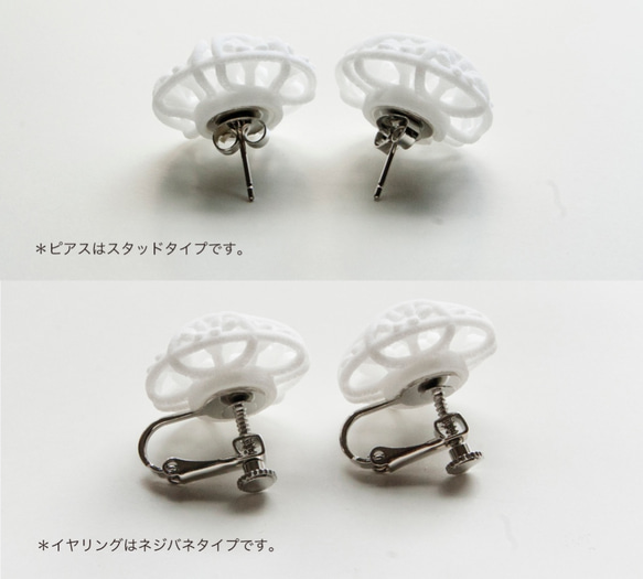 [和]花たてわく・ピアス（イヤリング） #3Dprint accessories 5枚目の画像