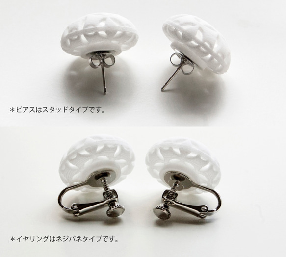 [和]七宝・ピアス（イヤリング） #3Dprint accessories 5枚目の画像