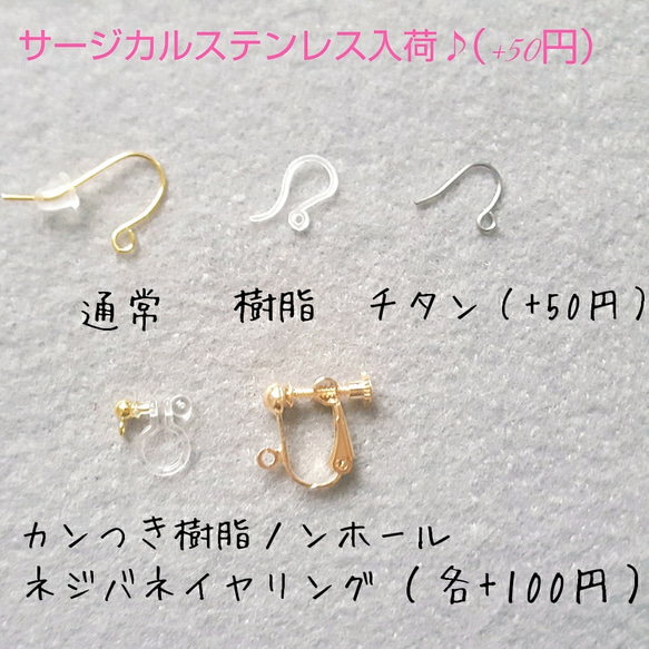 ラベンダー* 中ぶり しずくピアス・イヤリングmarry.c's handmadeaccessory 10枚目の画像