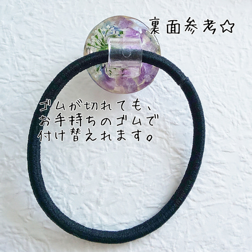 新作☆レジンヘアゴム 宝石の花ペリドットシーマ 新作☆レジンヘアゴム