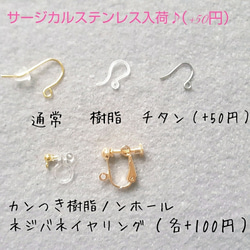 爽やかアクアマリンしずくピアス・イヤリングmarry.c's handmadeaccessory 7枚目の画像