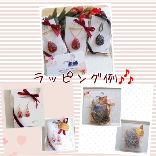 紫陽花～*琉球ガラス入り鉱石ネックレス marry.c's