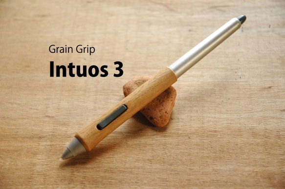 ワコム Intuos3 グリップペン用 木製グリップ（スタンダードタイプ