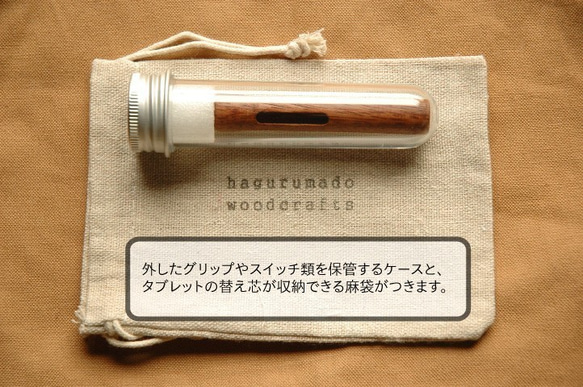 用於 PRO 奶油的 Hashado Grain Grip 握把：白橡木 [高耐用性，專業規格] Wacom 用木製握把 第3張的照片