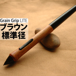 Leafshado Grain Grip LITE [標准直徑棕色] Wacom Intuos Cintiq Wacom 木製手 第1張的照片