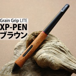 Leaf Grip LITE [棕色適用於 XP-PEN] 第1張的照片