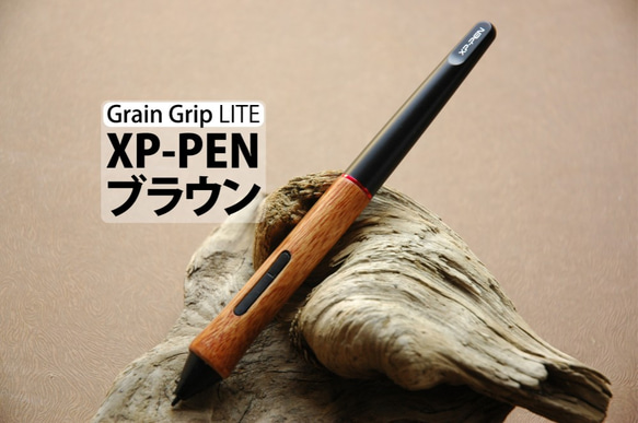 Leaf Grip LITE [棕色適用於 XP-PEN] 第1張的照片