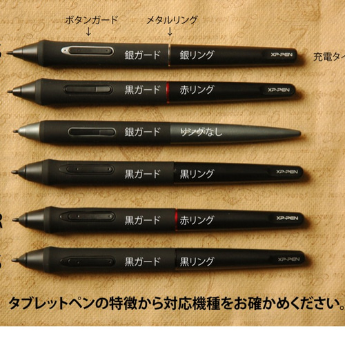 葉車堂 グレイングリップ LITE【XP-PEN用 ブラウン】 ペン・筆記用具