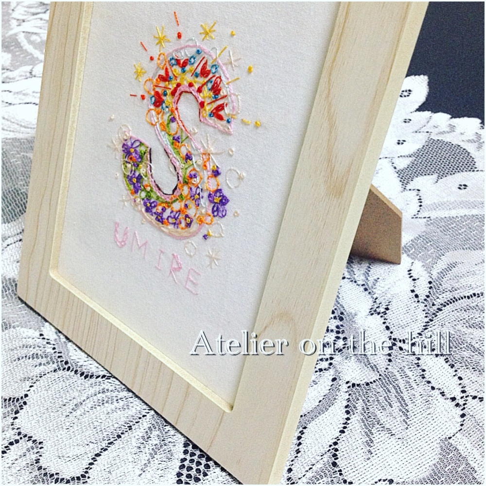 ストーリーイニシャル