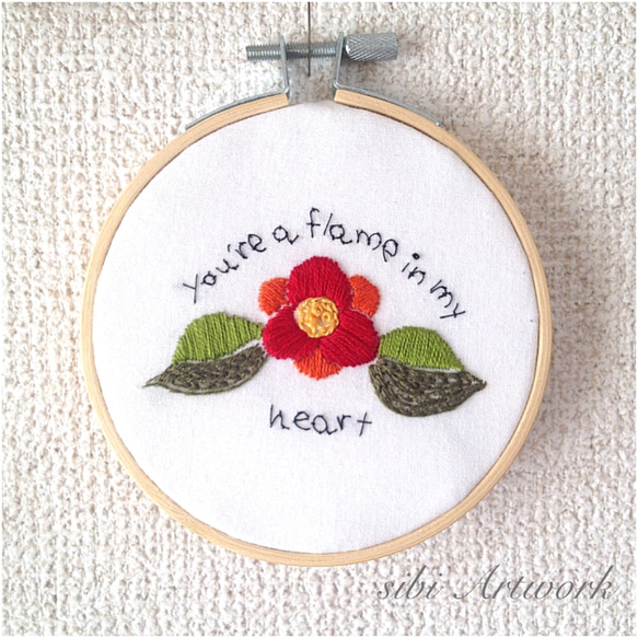 アート刺繍 You’re a flame in my heart 2枚目の画像