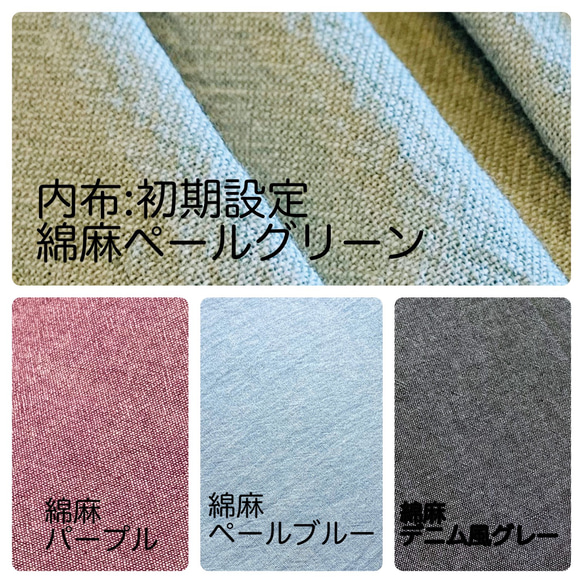 【受注製作】＊ゆったりめが好き＊春夏《コットンリネン》北欧の森の新緑　内布が選べるワイヤー入り立体プリーツ布マスク 5枚目の画像