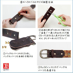 【畳縁】ベルト　4センチ幅　鞘柄　黒 3枚目の画像