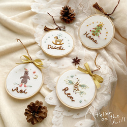 クリスマスシーズン限定「お名前入りクリスマスオーナメント刺繍