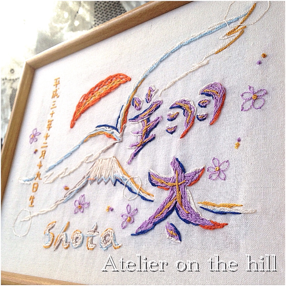 毛沢東の手書き詩、黄鶴楼の刺繍 命名刺繍「はばたき」 雑貨・その他 Atelier on the hill 通販