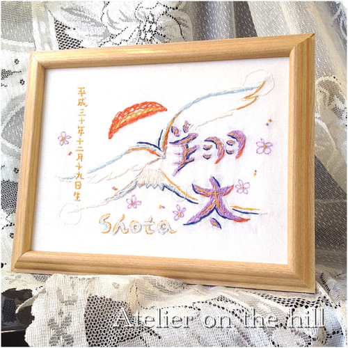 命名刺繍「はばたき」 雑貨・その他 Atelier on the hill 通販