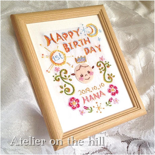 【オーダー】バースデーボード お誕生日の記念刺繍♡「HAPPY BIRTHDAY ボート」 雑貨・その他