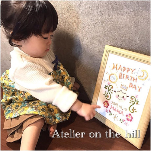 お誕生日の記念刺繍♡「HAPPY BIRTHDAY ボート」 雑貨・その他 Atelier