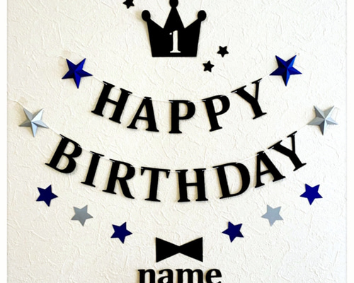 ネイビー×シルバー 誕生日 飾り ガーランド 明朝体 ガーランド cocoa