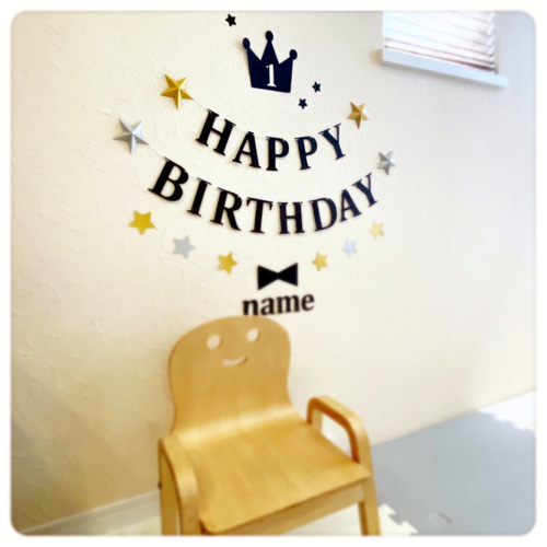 ネイビー×シルバー 誕生日 飾り ガーランド 明朝体 ガーランド cocoa