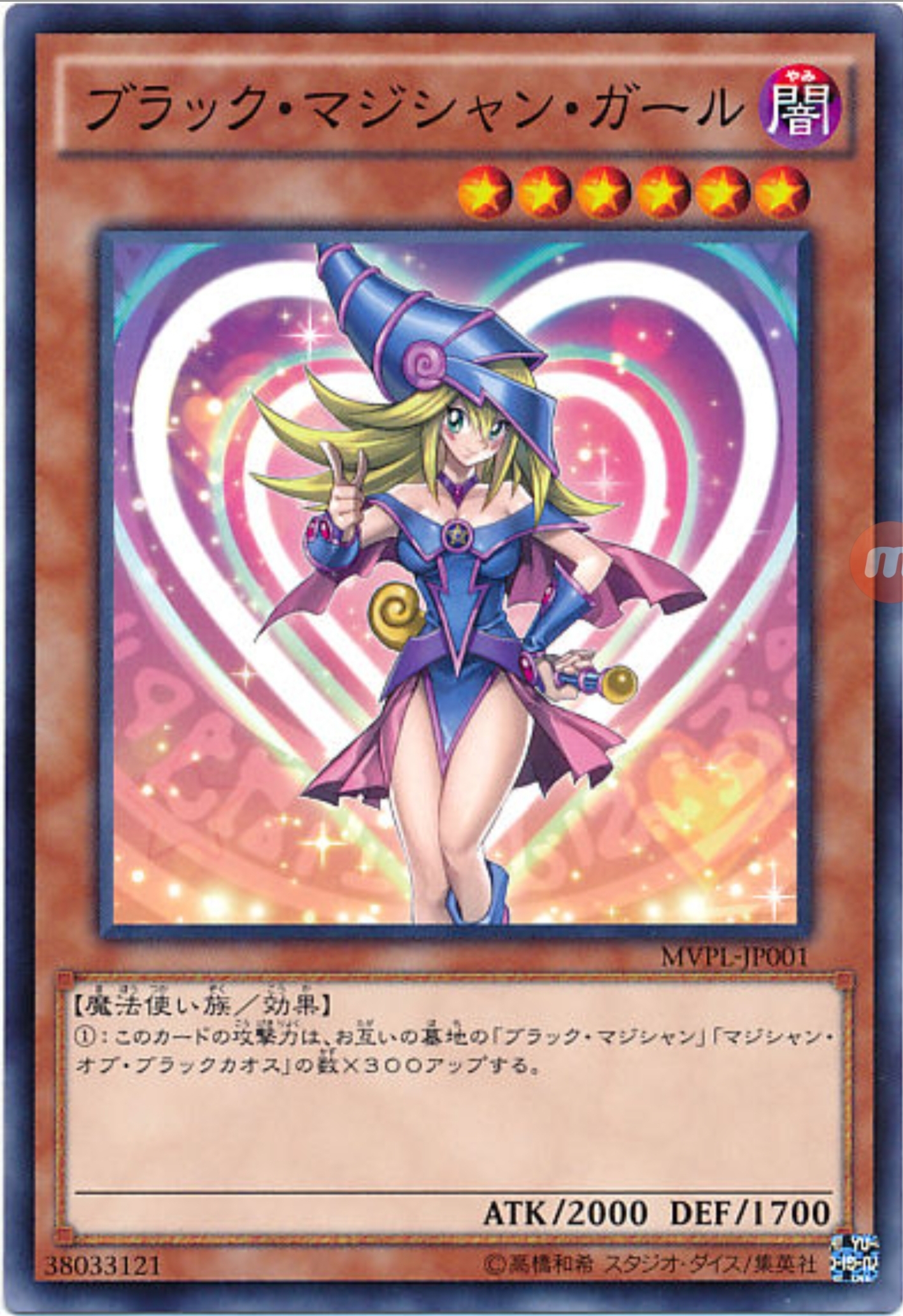 キャラクタースリーブ・プレイマット付き画像以外のカードあり。 遊戯王まとめ売り