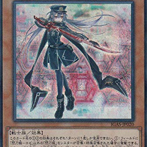 遊戯王カード オリカ オリジナルカード プリズマテック