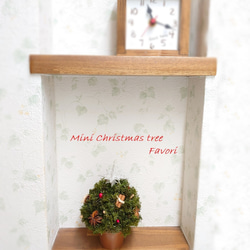 【再販】コロンとしたミニクリスマスツリー　ヒムロスギ　八角　プリザーブドフラワー　アーティフィシャルフ 5枚目の画像