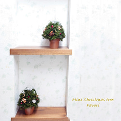 【再販】コロンとしたミニクリスマスツリー　ヒムロスギ　八角　プリザーブドフラワー　アーティフィシャルフ 9枚目の画像