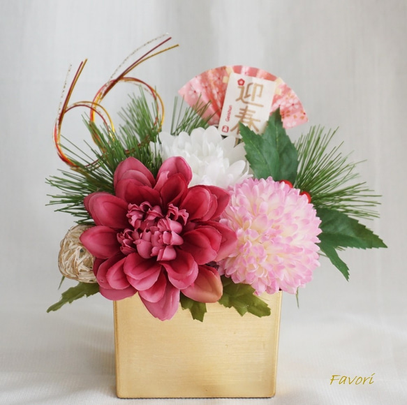 ダリアとマムのお正月アレンジ　升型　迎春　アーティフィシャルフラワー 1枚目の画像