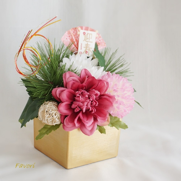 ダリアとマムのお正月アレンジ　升型　迎春　アーティフィシャルフラワー 2枚目の画像