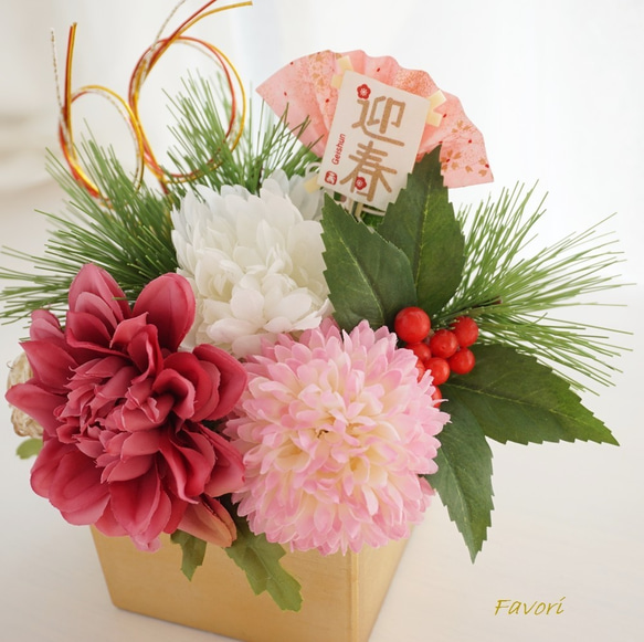 ダリアとマムのお正月アレンジ　升型　迎春　アーティフィシャルフラワー 6枚目の画像