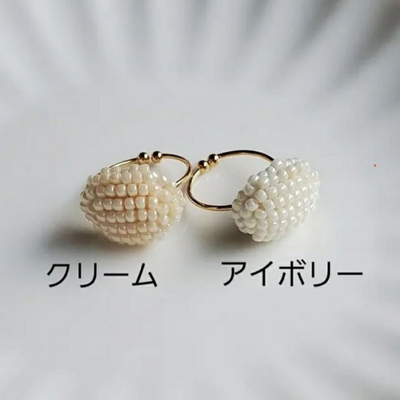 つぶつぶ♡ビーズ刺繍 ぷっくりリング 5枚目の画像