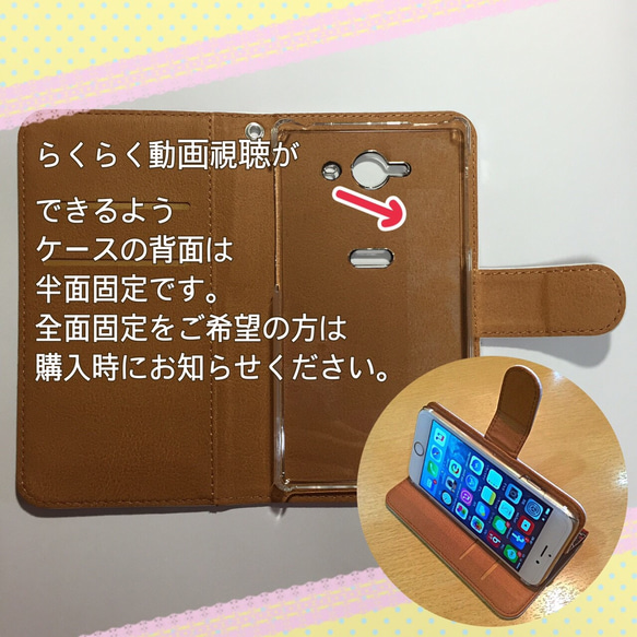 チェリー さくらんぼ 9 ギンガムチェック ピンク スマートフォン ほぼ 全機種対応 スマホケース 手帳型ケース 8枚目の画像