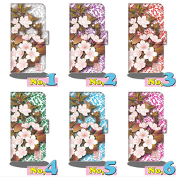 美しい桜  和柄 艶やか スマホカバー 白ベース灰色小花 スマートフォン ほぼ　全機種対応 スマホケース 手帳型ケース 3枚目の画像