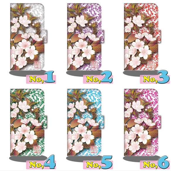 美しい桜  和柄 艶やか スマホカバー 白ベース灰色小花 スマートフォン ほぼ　全機種対応 スマホケース 手帳型ケース 3枚目の画像