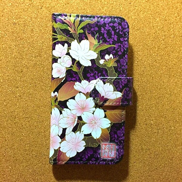 和柄 美しい 桜 黒ベース 紫 2 スマートフォン ほぼ 全機種対応 スマホケース 手帳型ケース 艶やか サクラ 夜桜 1枚目の画像